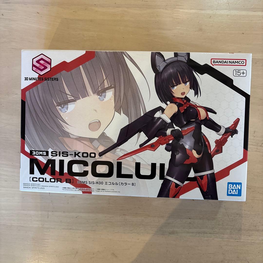 30MS ミコルル +ターボコスチューム 30MM ブーストワイルドバイク