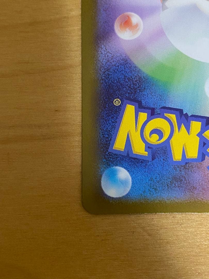 ポケモンカード インフェルX メガリザードンx ex mur 美品