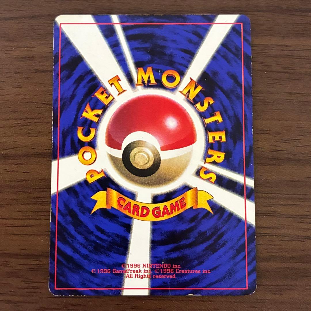 ポケモンカード　ピカチュウ 光沢あり コロコロ glossy 旧裏