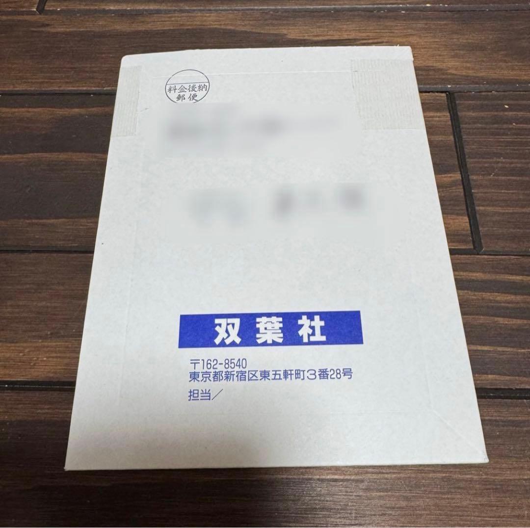 岩本蓮加 直筆 サイン入り チェキ EX大衆 2024年4月号