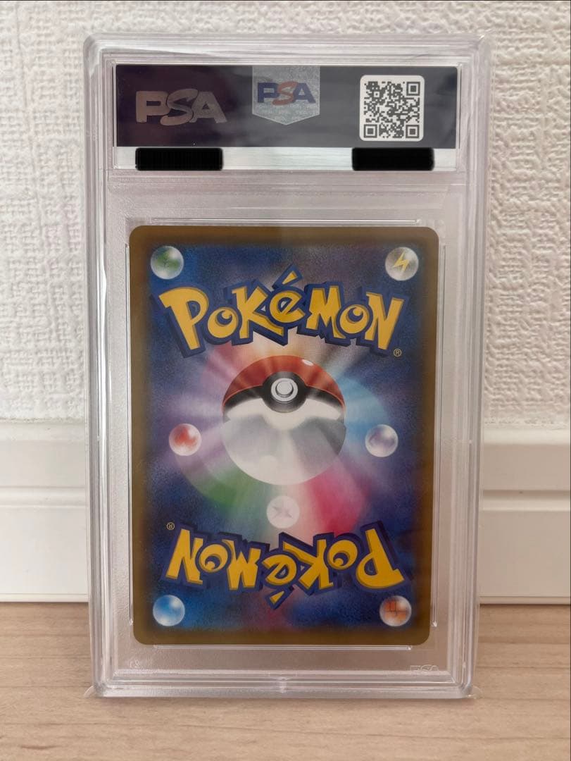 ⚠️今だけ《PSA10》ポッチャマ CHR SM11b