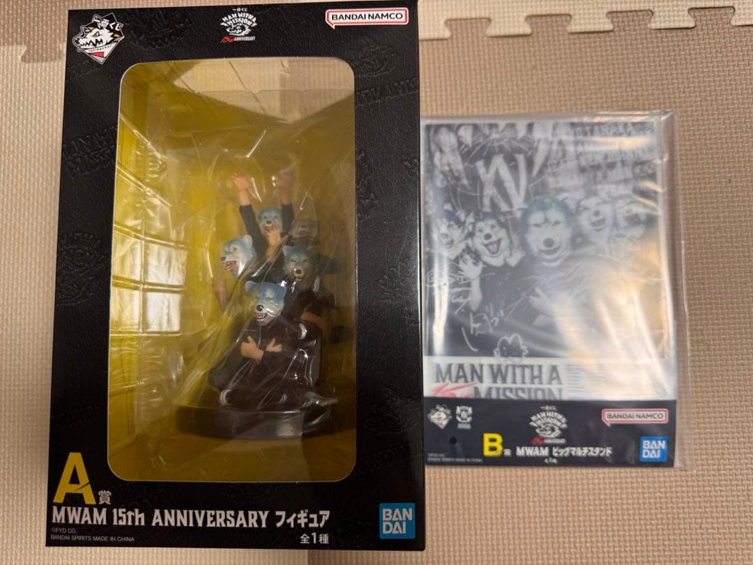 マンウィズ 一番くじ A賞B賞 2点セット