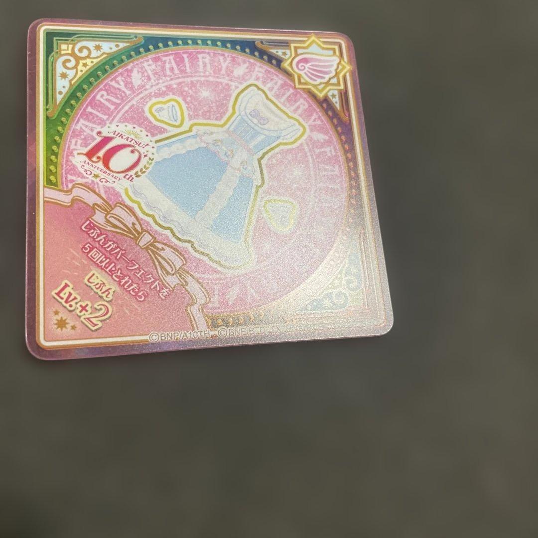 アイカツプラネット　ユニットステージ　SEC エンジェリーベアドレスver.