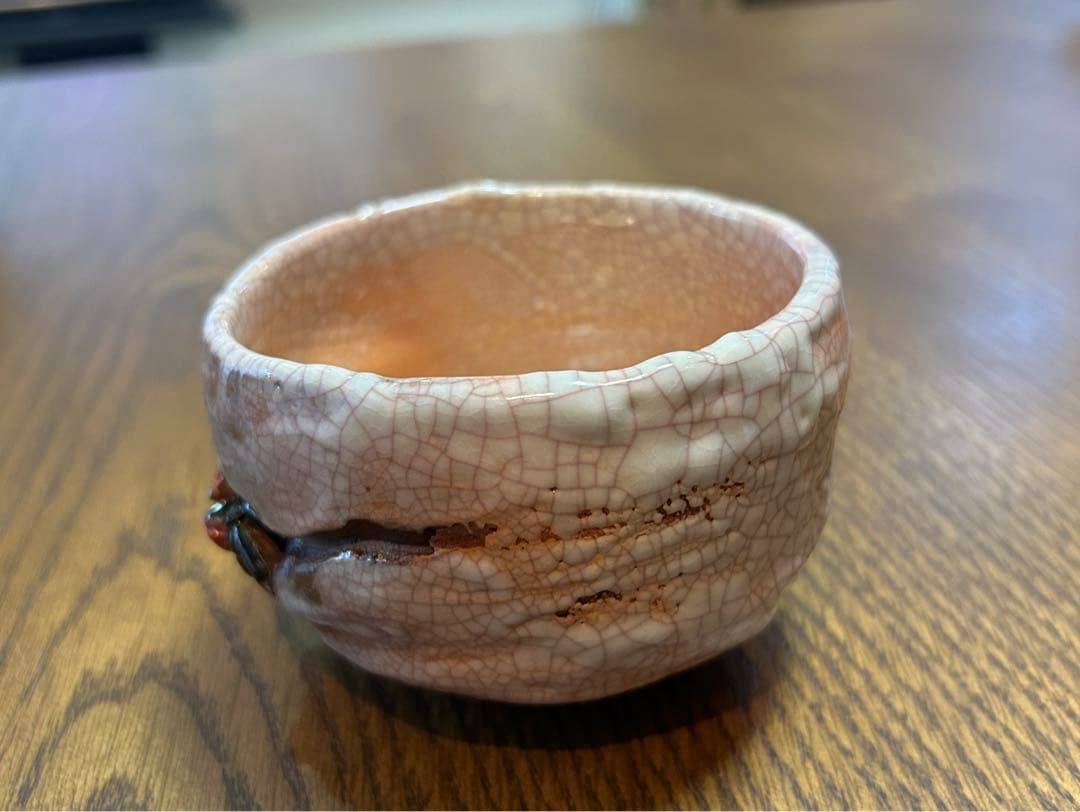 【楽山焼】湯呑み3点セット