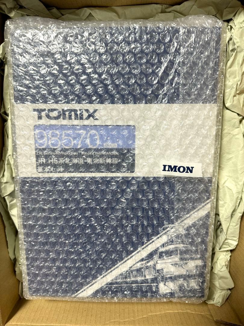 四国ライナー TOMIX 98570 98571 H5系 基本、増結10両