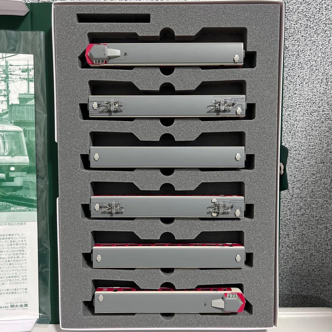 KATO 381系ゆったりやくもサブ編成風 6両セット