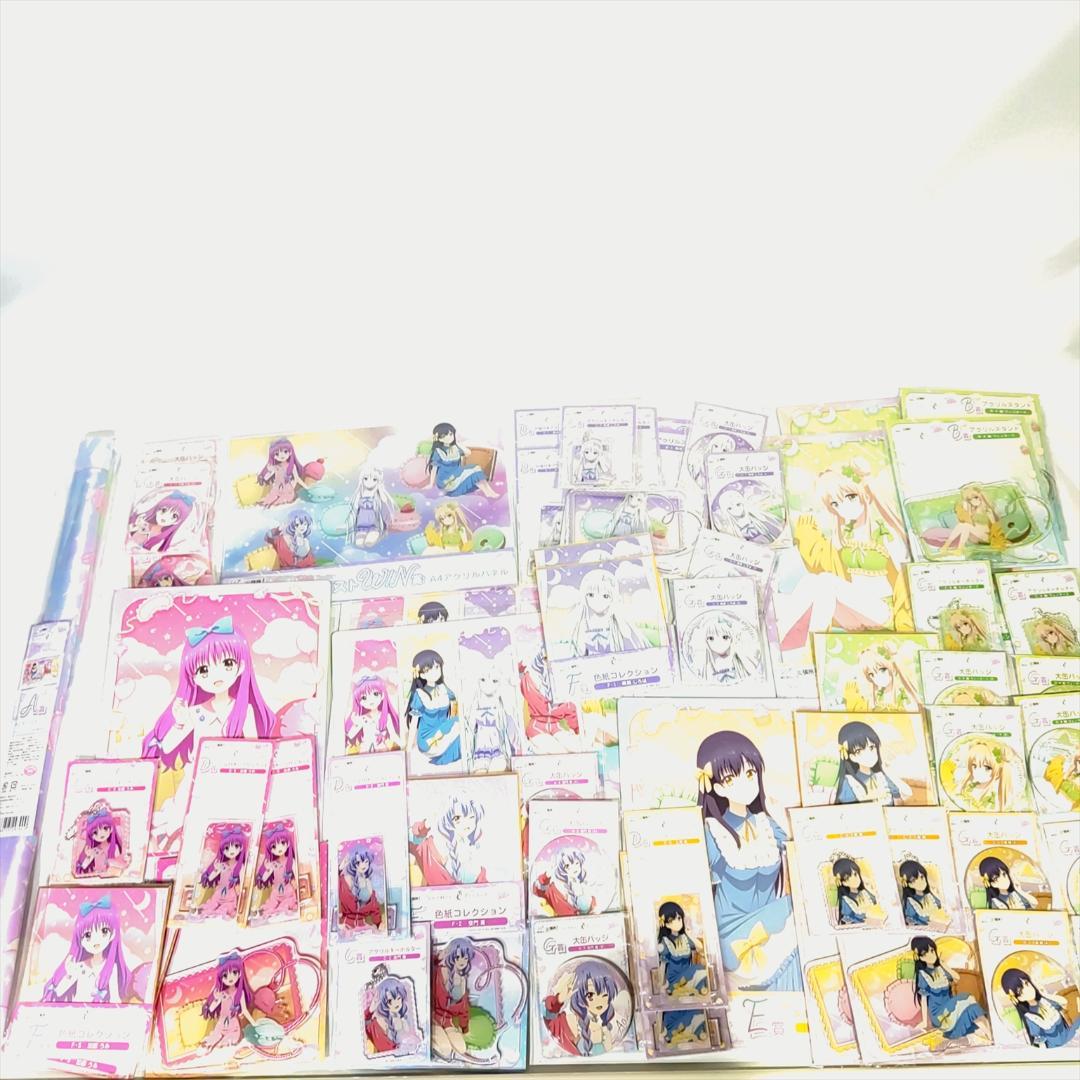 サマーポケッツ Summer Pockets WEBくじ 56点セット