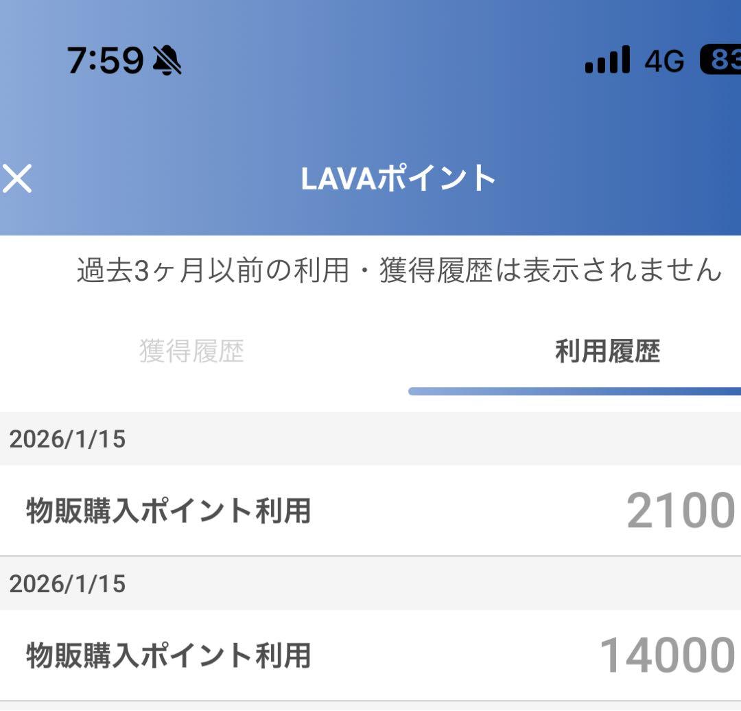 Rintosull リントスル ピラティスウェア