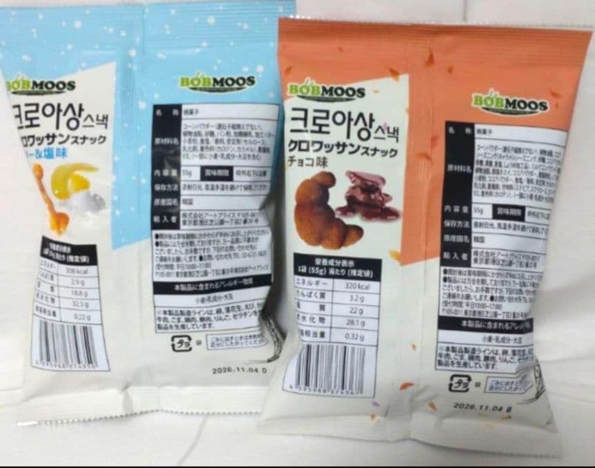 韓国クロワッサンスナック　バター＆塩味・チョコ味　７袋