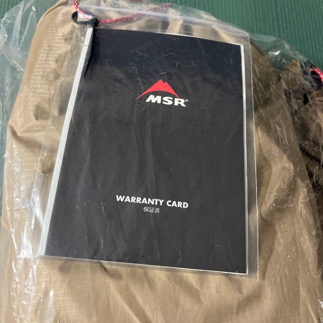 msr タープ　ランデブーサンシールド120ウィング　 タンカラー