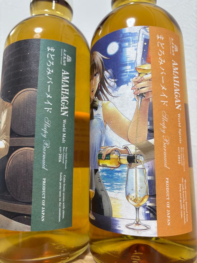 【セット販売】アマハガン まどろみバーメイド 陽乃崎日代子・伊吹騎帆 セット