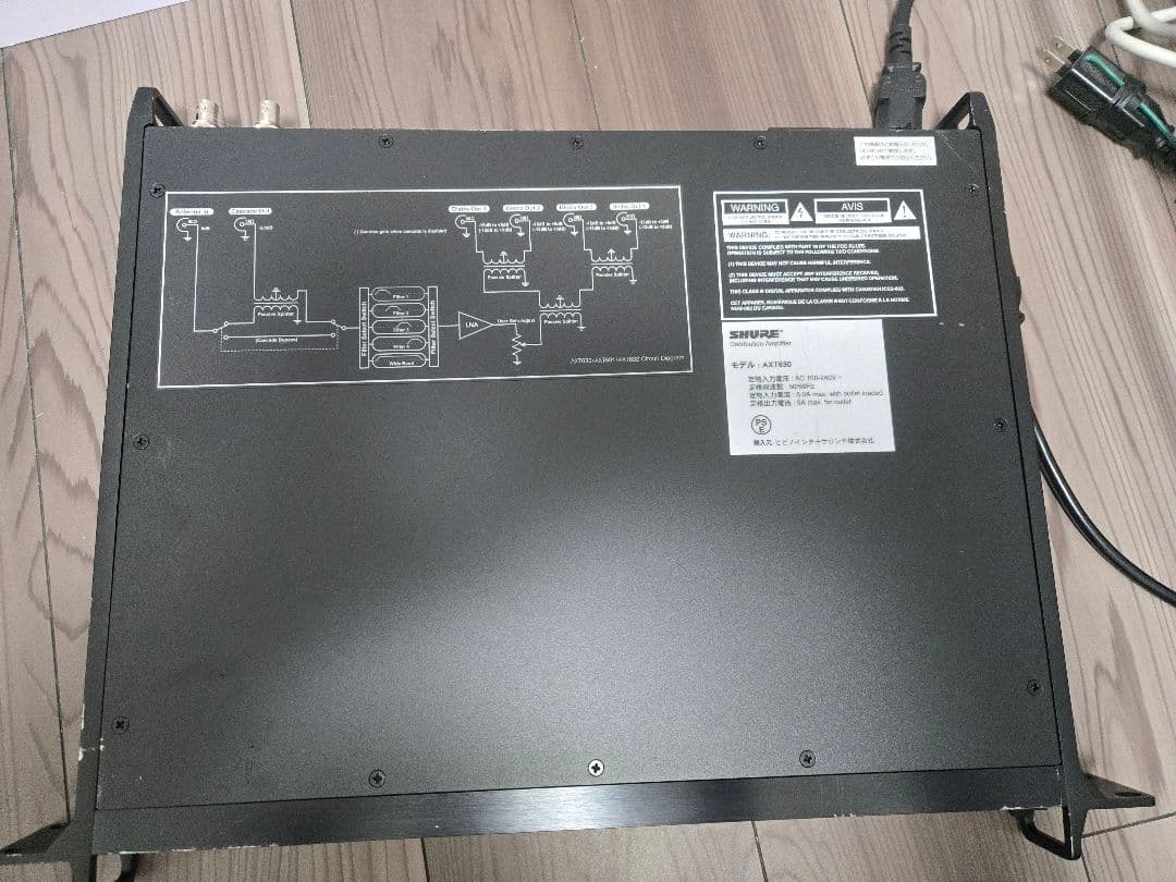 【SHURE】シュアワイヤレス受信機AXT400分配アンプAXT630セット