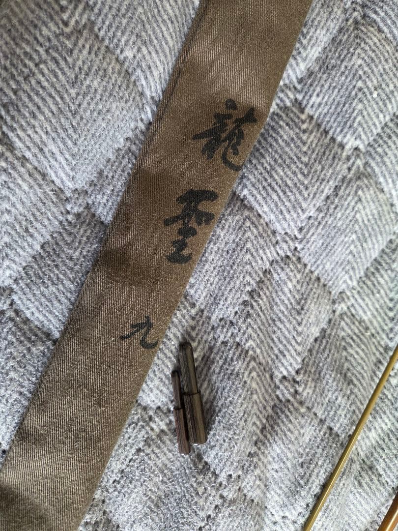 ヘラブナ　竿　DAIWA　龍聖　二代目　9尺