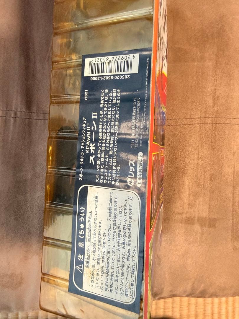 【未開封】Spawn II デラックス版 羽ケープ マクファーレン