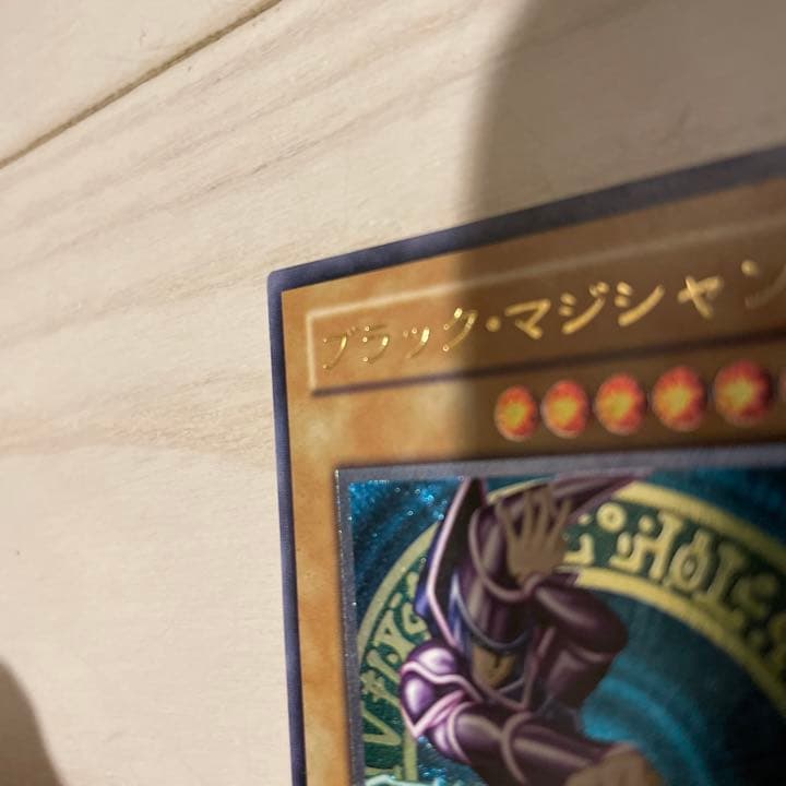 遊戯王 ブラック・マジシャン レリーフ 送料無料