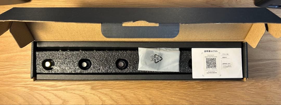 ギター One control Agamidae tail loop