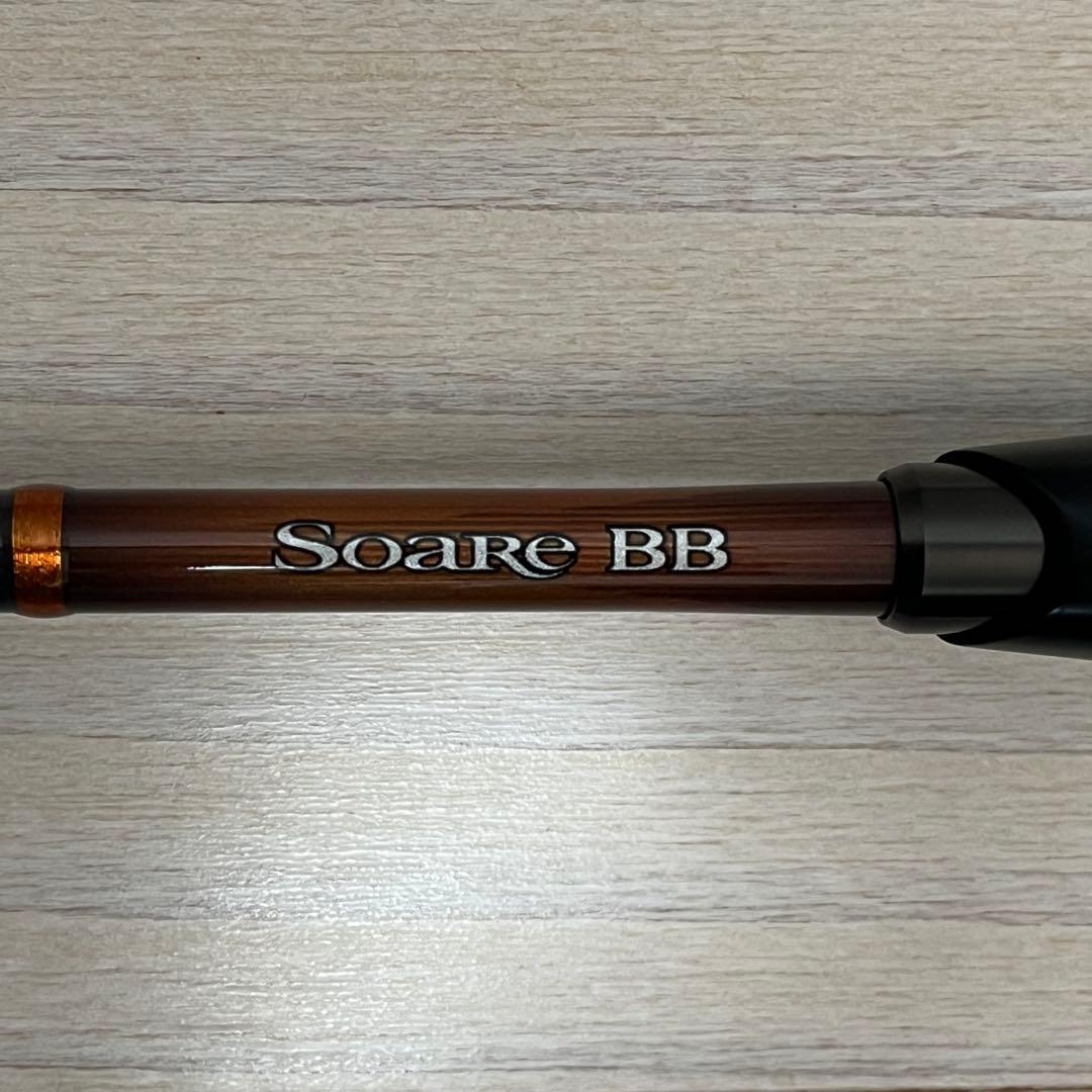 【シマノ ソアレ】SoareBB S80L-T 遠投で尺メバル、尺アジ釣れます！