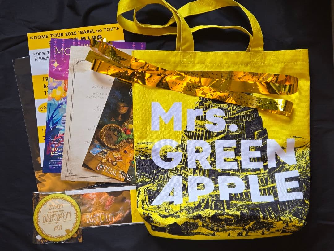 BABEL no TOH Ringo Jamシート特典グッズ　トートバッグ