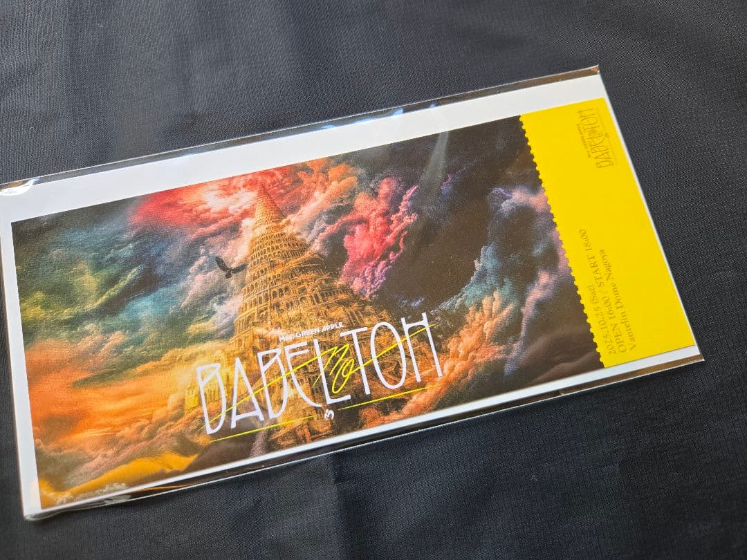 BABEL no TOH Ringo Jamシート特典グッズ　トートバッグ