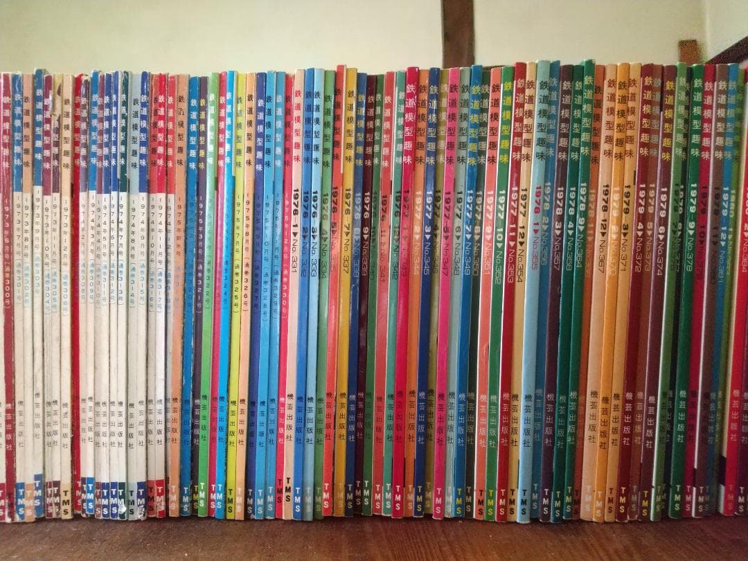 超貴重　鉄道模型趣味　機芸出版社　140冊・他鉄道模型雑誌　19冊