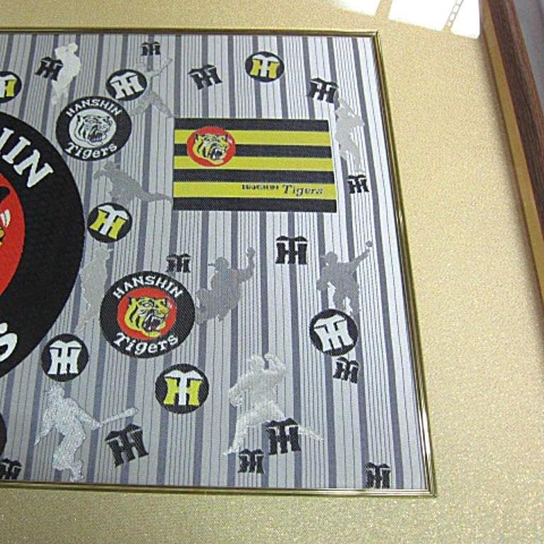未使用品　正絹　はしもと帯・西陣織タペストリー（額縁入り）阪神タイガース