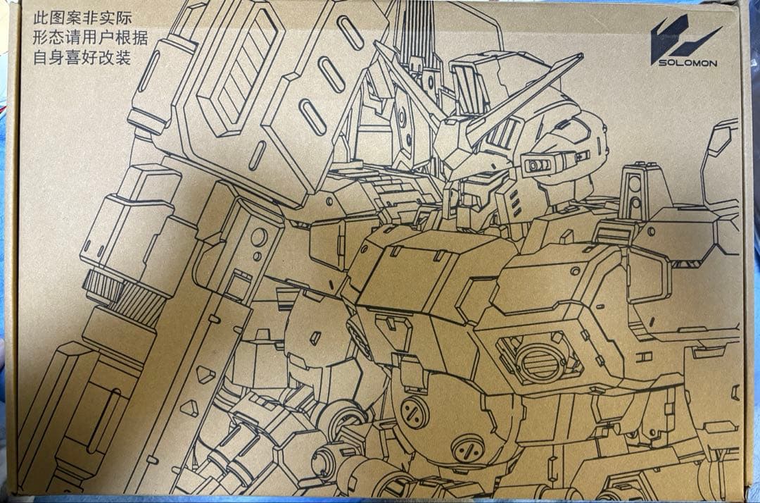 ソロモン 1/100GP-02Aガンダム試作2号機　サイサリス　電池付き