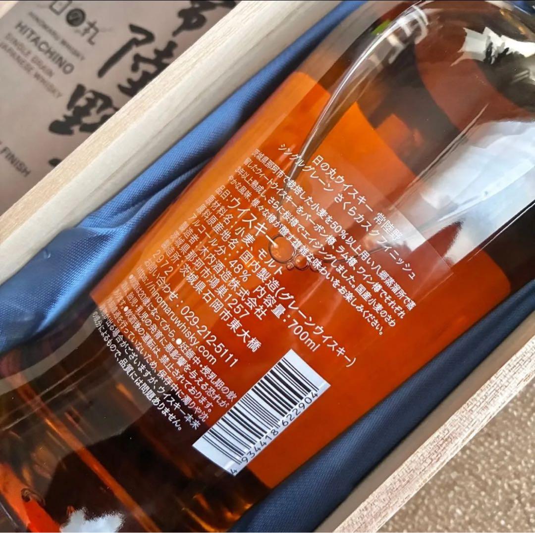 ★限定★常陸野シングルグレーン★さくらカスクフィニッシュ★日の丸ウイスキー★