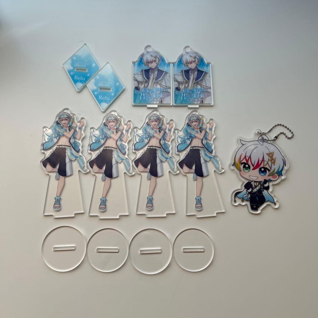 すたぽら れる relu アクキー アクスタ