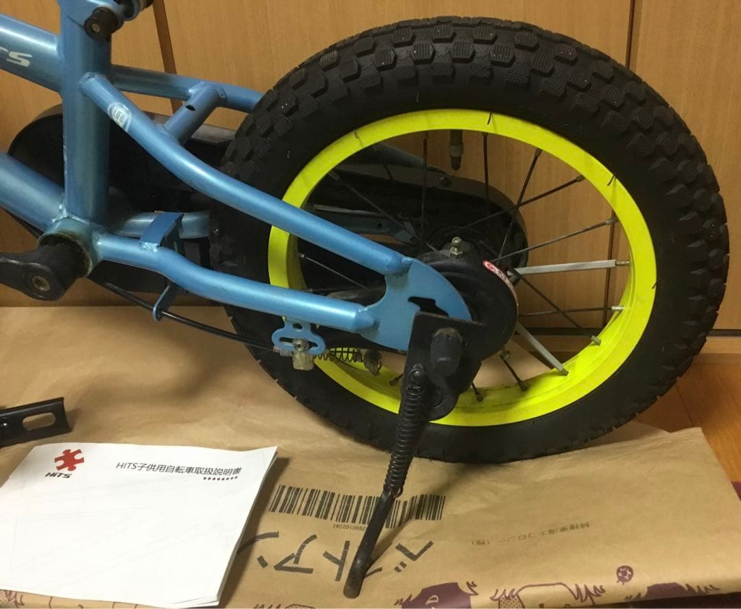 14インチ　⚠️ジャンク⚠️バラして発送します⚠️　パンク？　ベルなし　子ども　キッズ