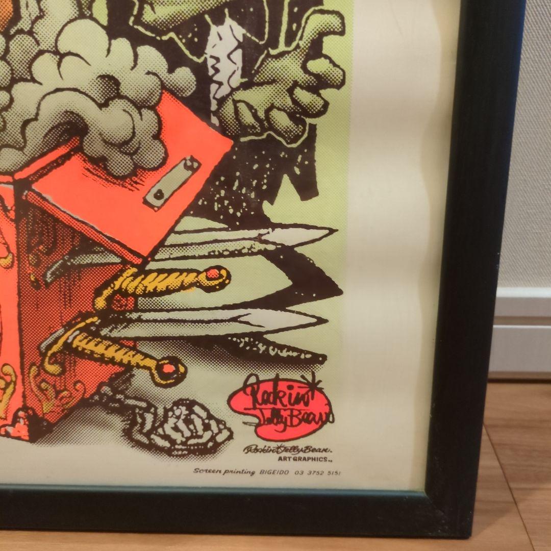 ロッキンジェリービーン　ポスター　額付き