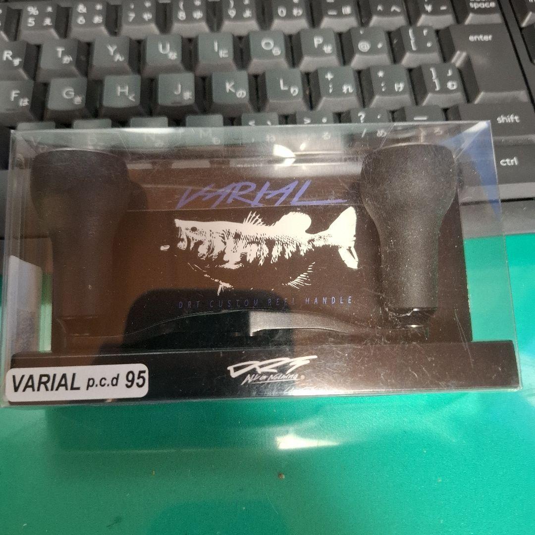 DRT バリアル 　95mm ブラック VARIAL 　カルフォームノブ　軽量