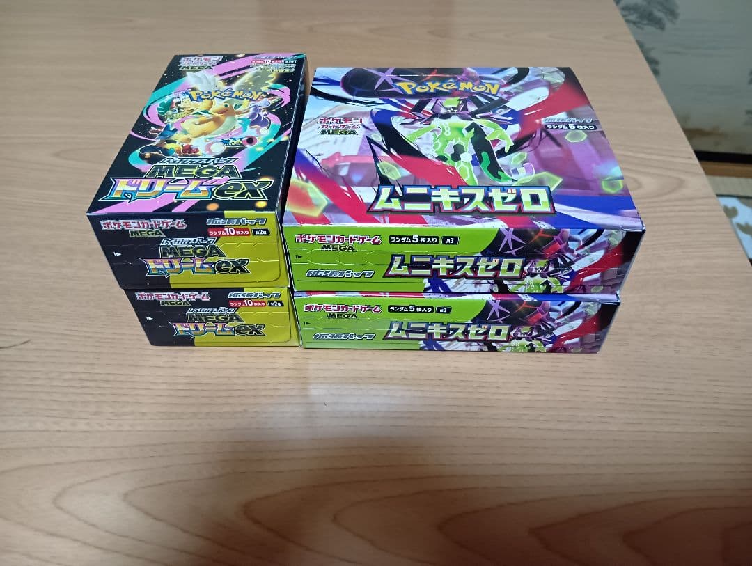 ポケカ メガドリームEX ムニキスゼロ各2　計4BOX シュリンク無しペリ有り