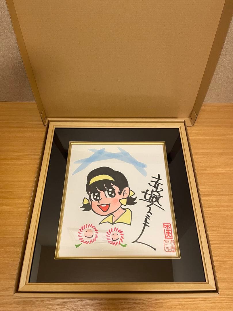 激レア　額入りサイン　赤塚不二夫直筆　ひみつのアッコちゃん　直筆イラストサイン
