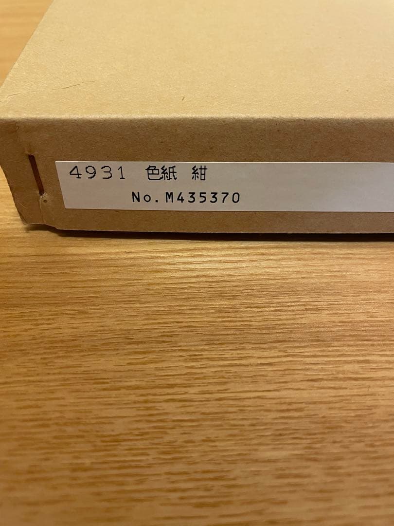 激レア　額入りサイン　赤塚不二夫直筆　ひみつのアッコちゃん　直筆イラストサイン