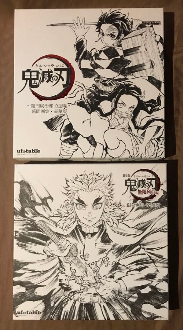 鬼滅の刃 幕間画集豪華版 立志編　銀幕画集豪華版 無限列車編　アクスタ 缶バッジ