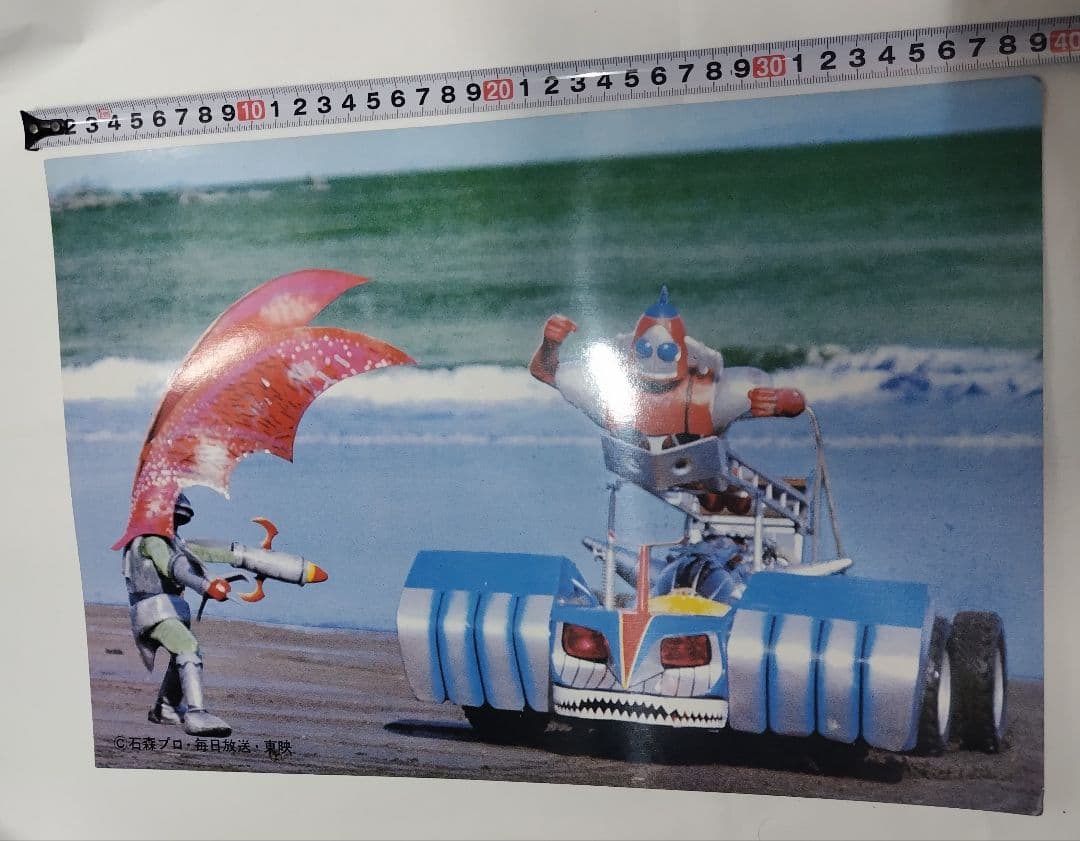 宇宙鉄人 キョーダイン 特大 プロマイド カード 当て 当時物 デッドストック