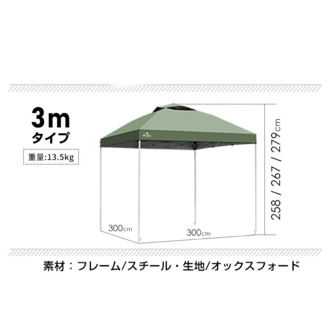 HILLSTONEヒルストーンタープテント3m＊カーキUVカット高耐水アウトドア