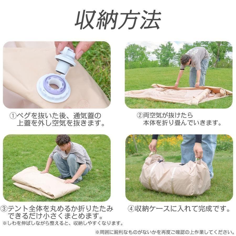 インフレータブル テント エアーテント 3人用 防水 組立簡単キャンプ 2807