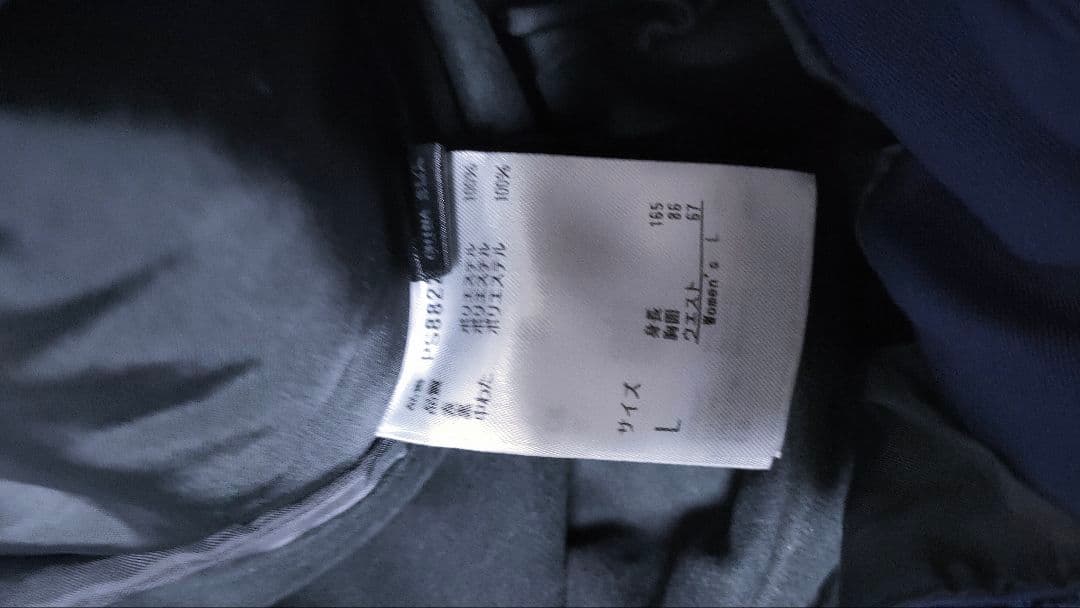 【フェニックス Phenix 】スキーウェア上下 セットアップ レディース 雪山