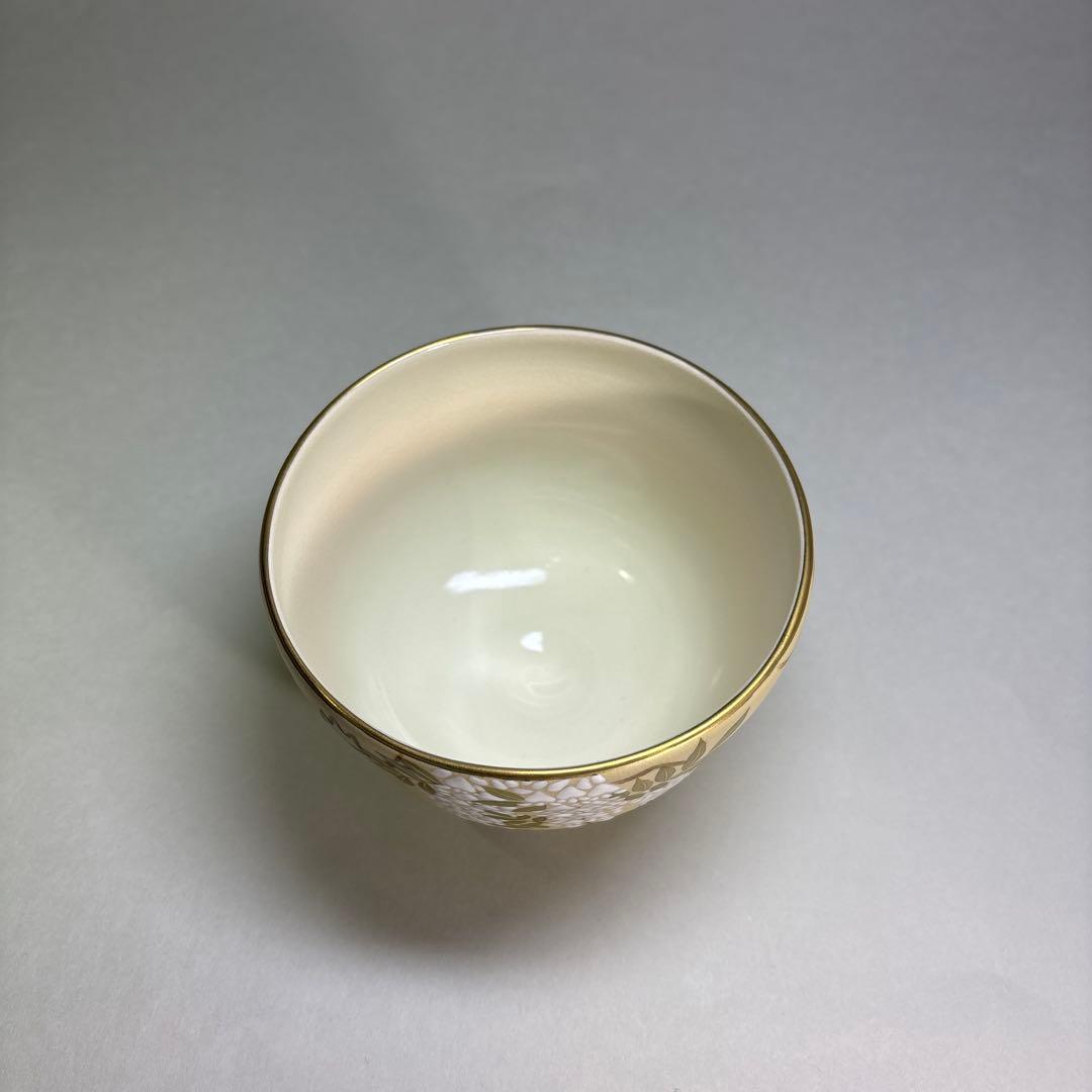 (未使用)山岡善高　御本手　金彩藤 茶碗(桐箱入)