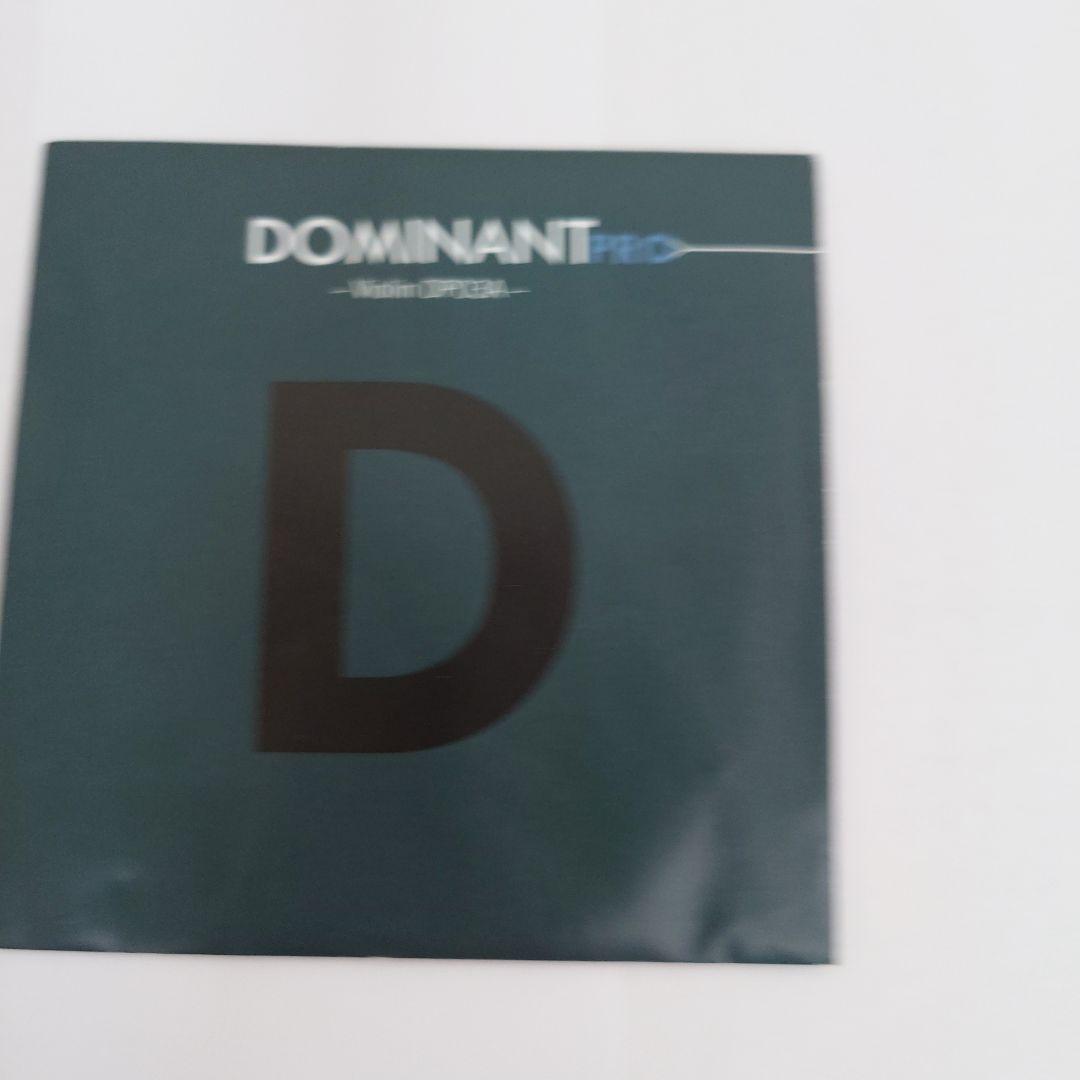 DOMINANT PRO バイオリン弦