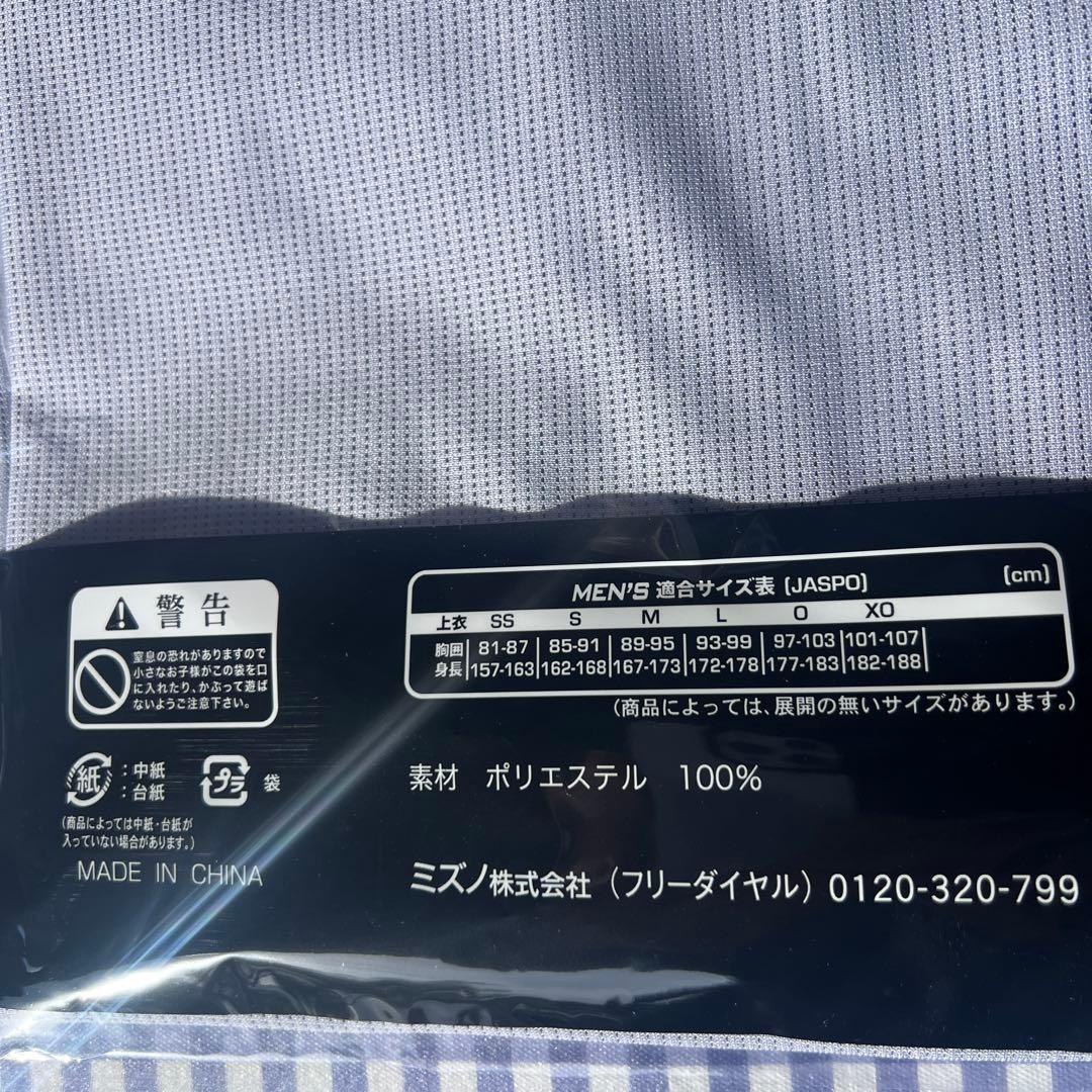 阪神タイガース　レプリカユニフォーム　　　【ビジター】　中野拓夢