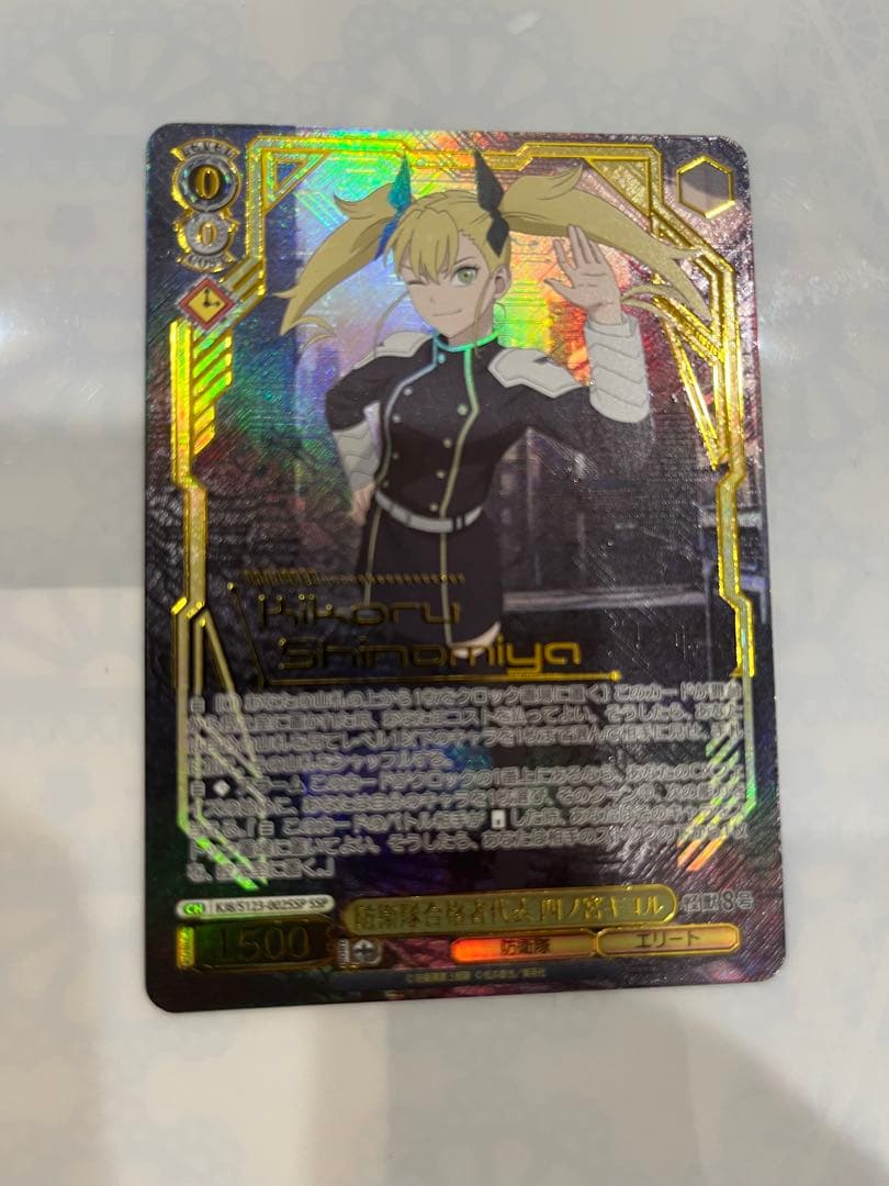 ヴァイスシュヴァルツ　怪獣8号 防衛隊合格者代表 四ノ宮キコル SSP