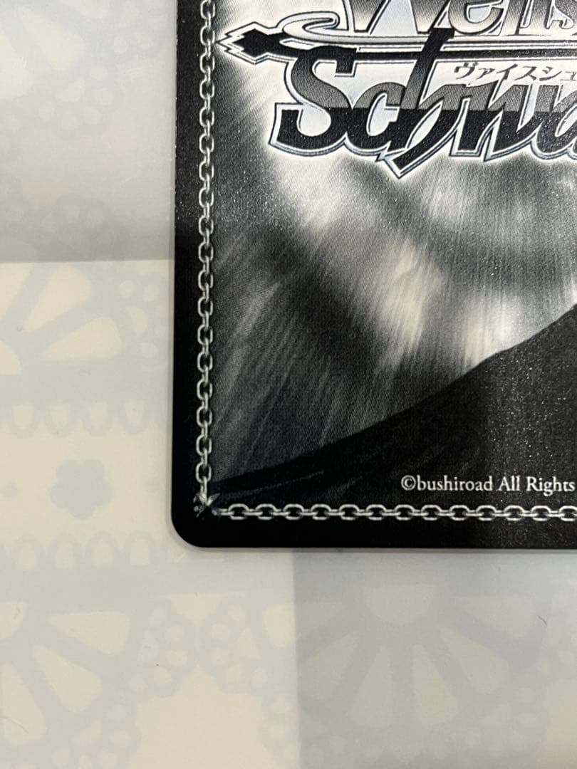 ヴァイスシュヴァルツ　怪獣8号 防衛隊合格者代表 四ノ宮キコル SSP