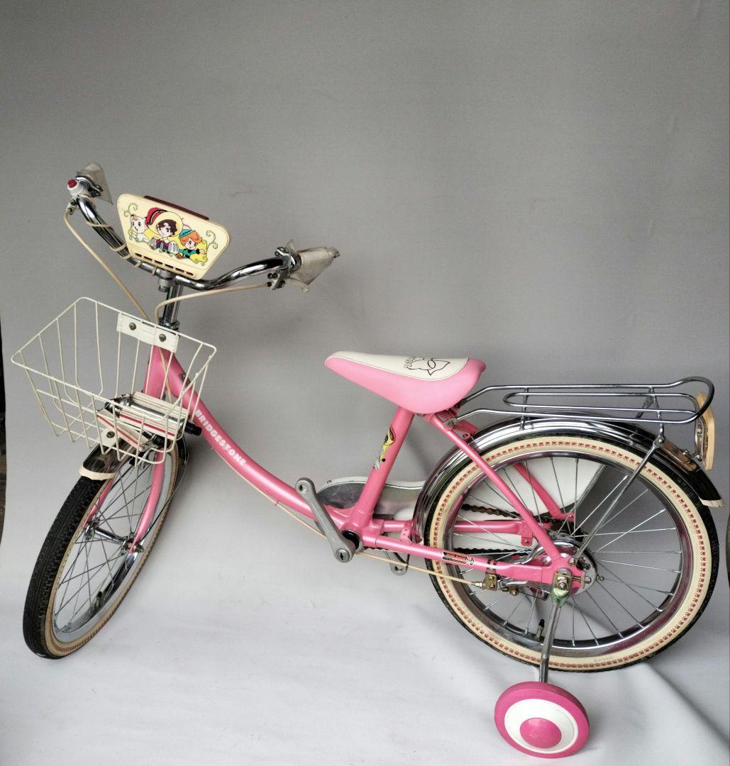 デッドストック 幼児用自転車 リボンの騎士 ブリジストン 昭和レトロ