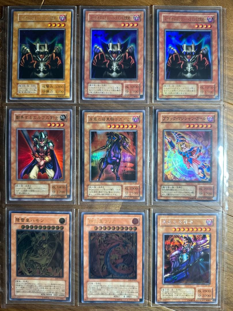 M*a様 遊戯王 初期カード まとめ売り 美品多数①