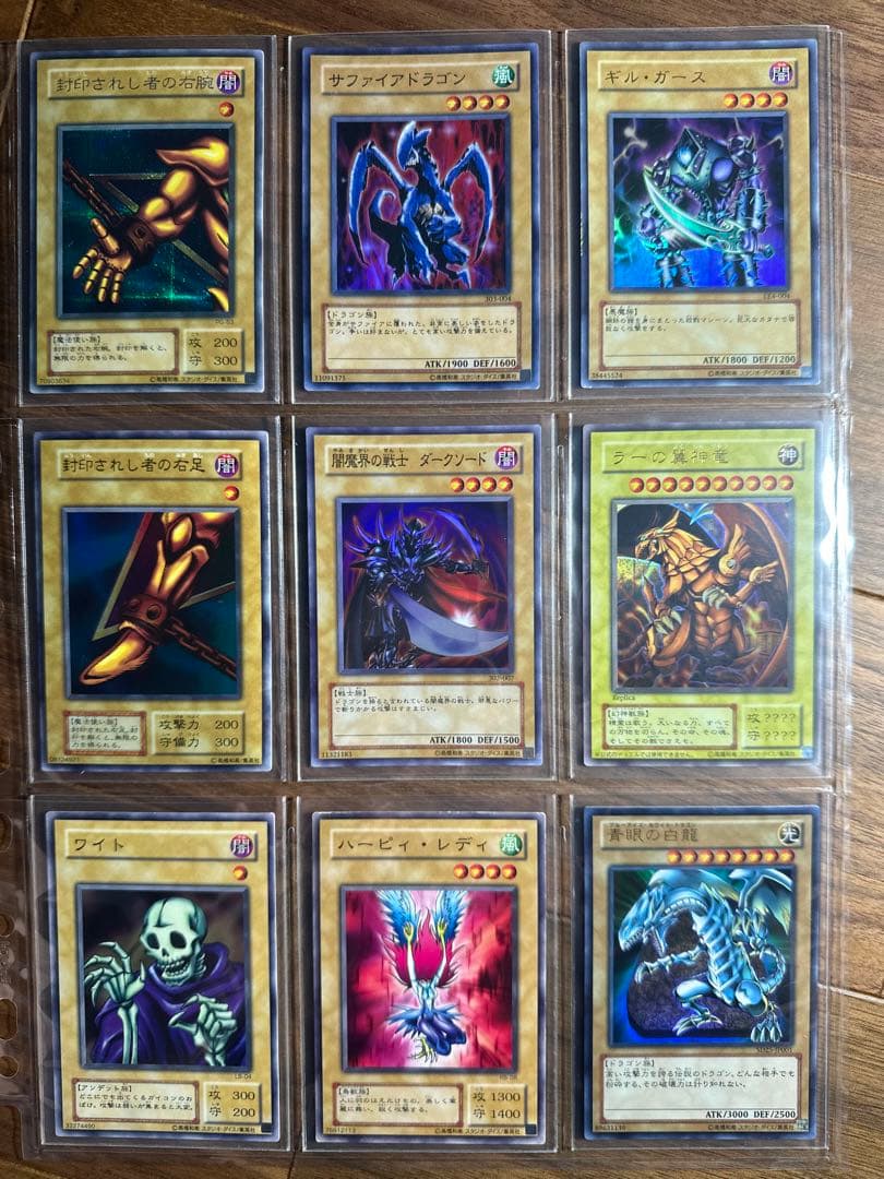 M*a様 遊戯王 初期カード まとめ売り 美品多数①