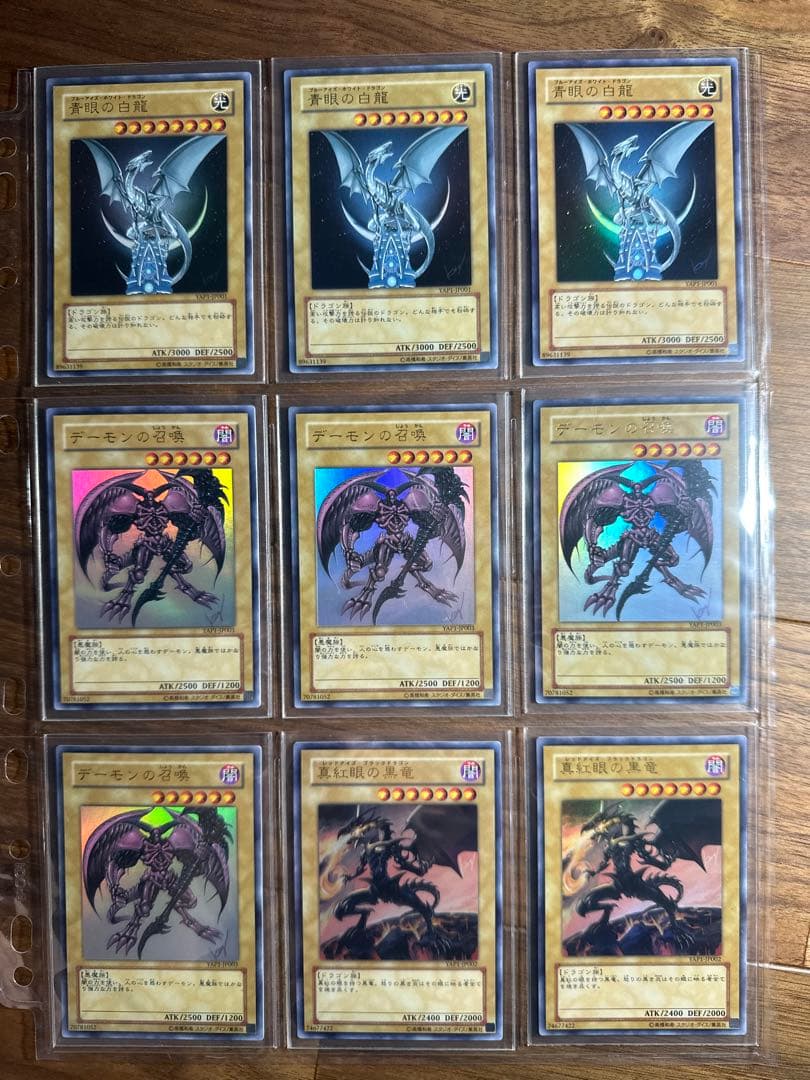 M*a様 遊戯王 初期カード まとめ売り 美品多数①