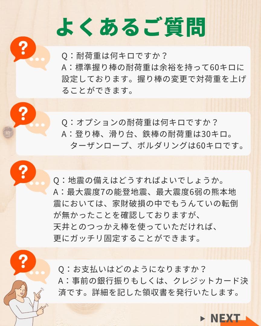 知育うんてい　正規品です　ボルダリング　鉄棒　登り棒