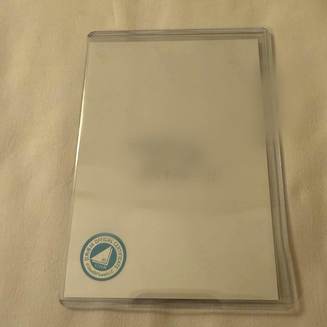 日向坂46 直筆サイン入り生写真 5期生お披露目制服 鶴崎仁香